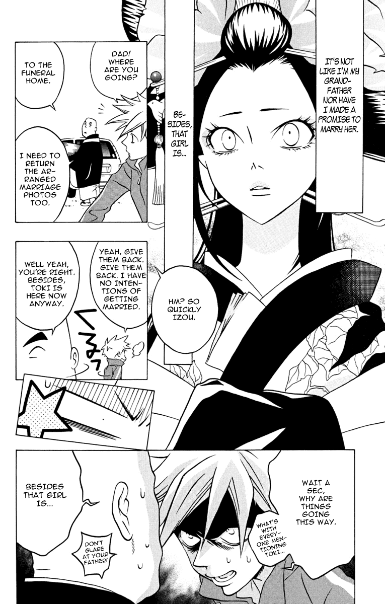 Izo's Lover! Chapter 3.2 page 5 - Chapter 3 v2 : Third Dance / Thunder