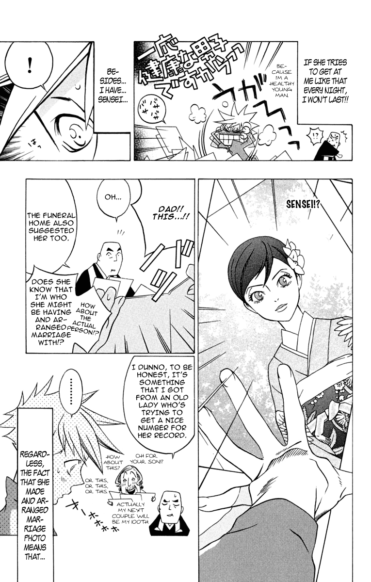 Izo's Lover! Chapter 3.2 page 8 - Chapter 3 v2 : Third Dance / Thunder