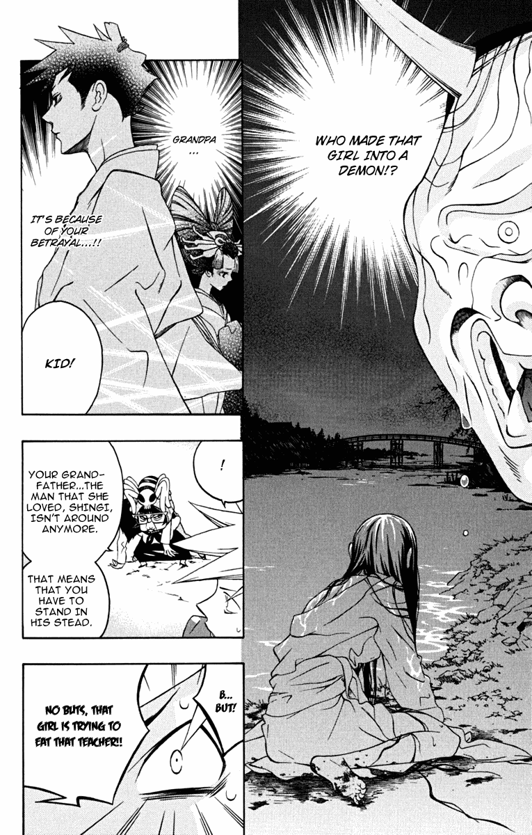 Izo's Lover! Chapter 4.2 page 10 - Chapter 4 v2 : Fourth Dance / Jinen Koji