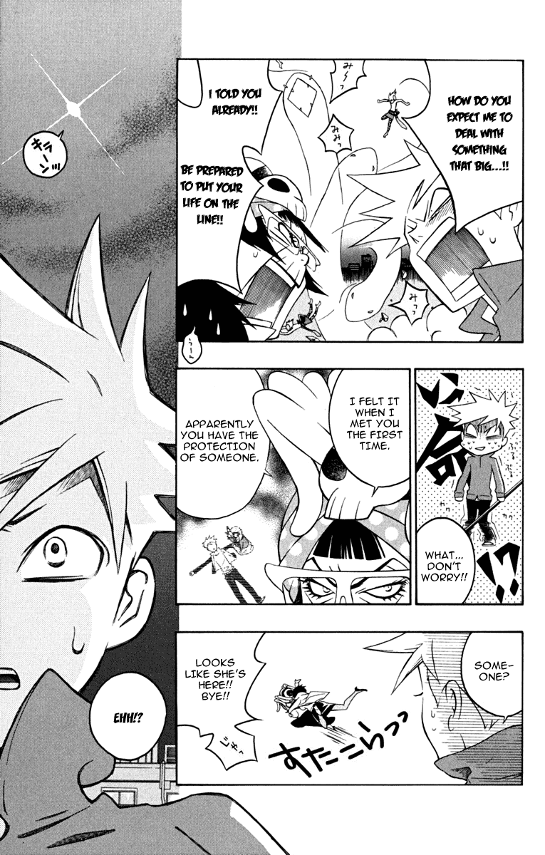 Izo's Lover! Chapter 4.2 page 11 - Chapter 4 v2 : Fourth Dance / Jinen Koji