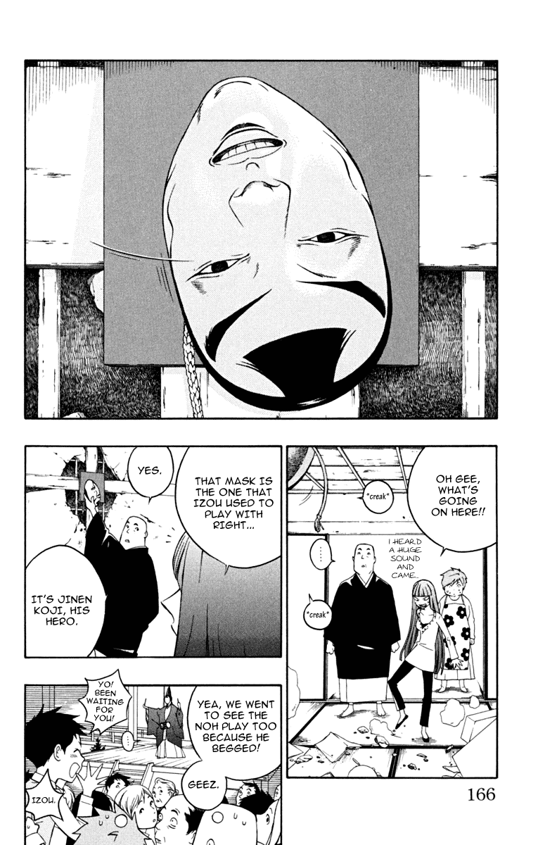 Izo's Lover! Chapter 4.2 page 12 - Chapter 4 v2 : Fourth Dance / Jinen Koji