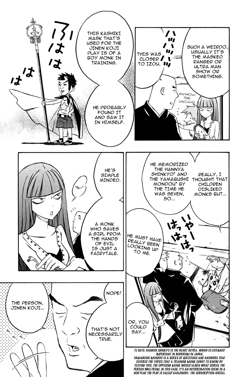 Izo's Lover! Chapter 4.2 page 13 - Chapter 4 v2 : Fourth Dance / Jinen Koji