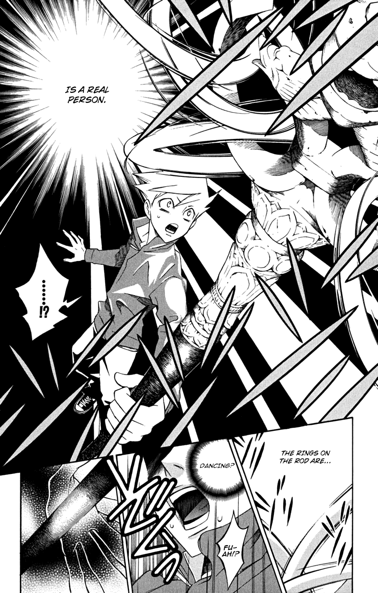 Izo's Lover! Chapter 4.2 page 14 - Chapter 4 v2 : Fourth Dance / Jinen Koji