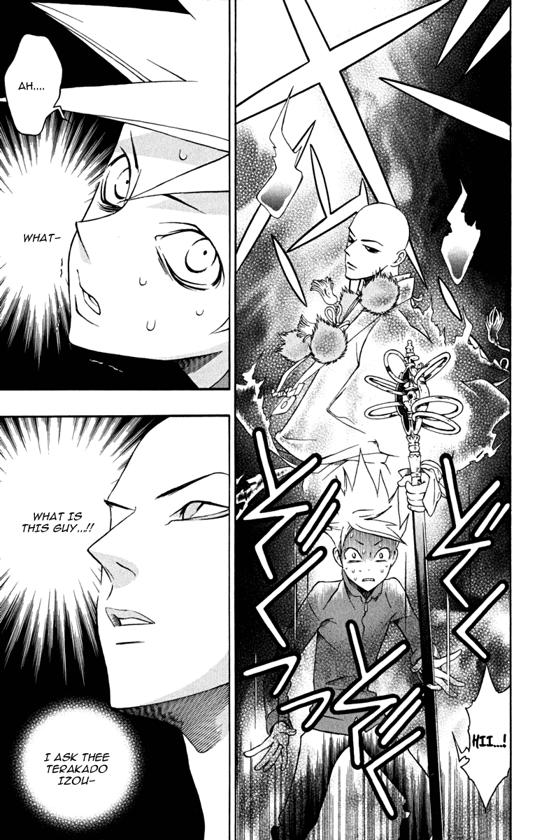 Izo's Lover! Chapter 4.2 page 15 - Chapter 4 v2 : Fourth Dance / Jinen Koji