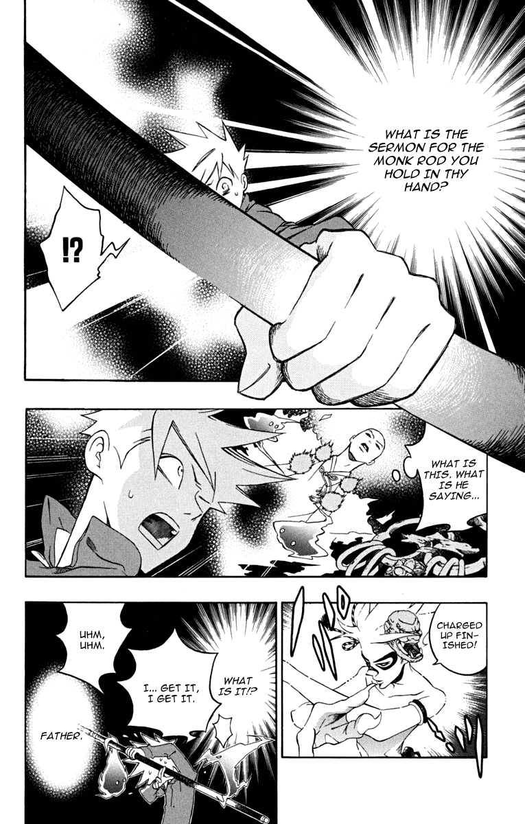 Izo's Lover! Chapter 4.2 page 16 - Chapter 4 v2 : Fourth Dance / Jinen Koji