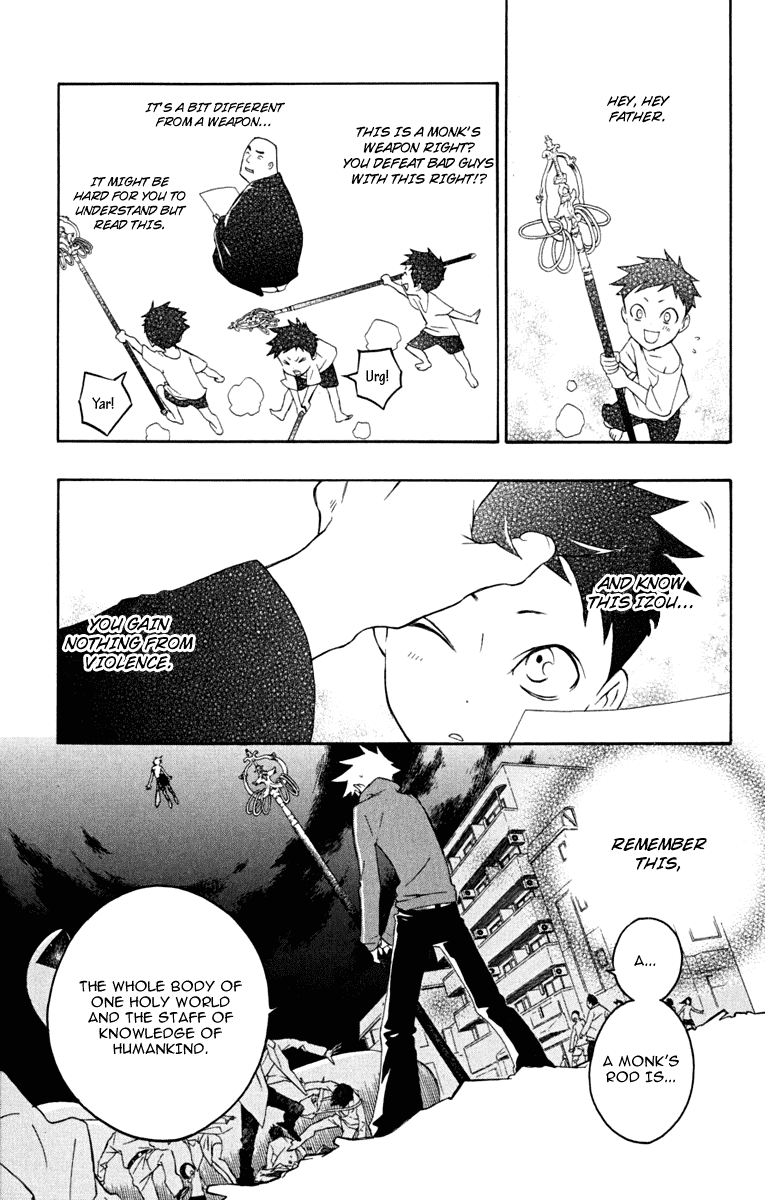 Izo's Lover! Chapter 4.2 page 17 - Chapter 4 v2 : Fourth Dance / Jinen Koji