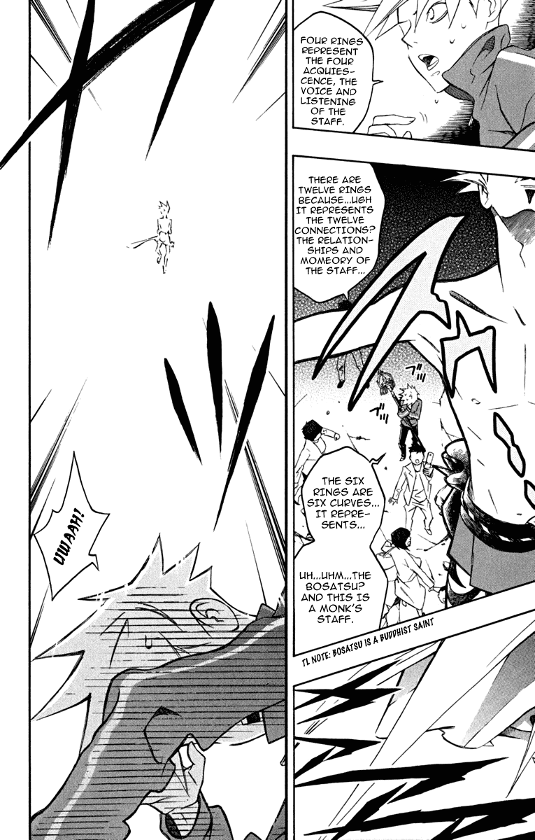 Izo's Lover! Chapter 4.2 page 18 - Chapter 4 v2 : Fourth Dance / Jinen Koji