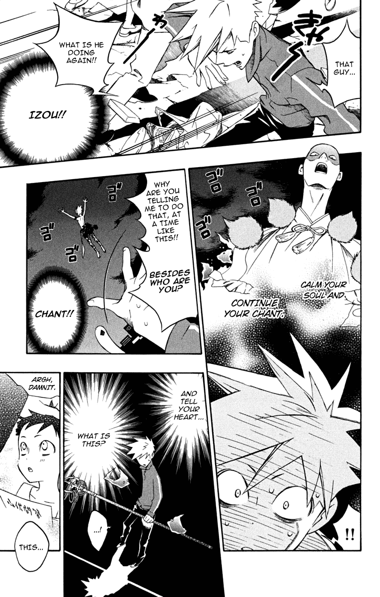 Izo's Lover! Chapter 4.2 page 19 - Chapter 4 v2 : Fourth Dance / Jinen Koji