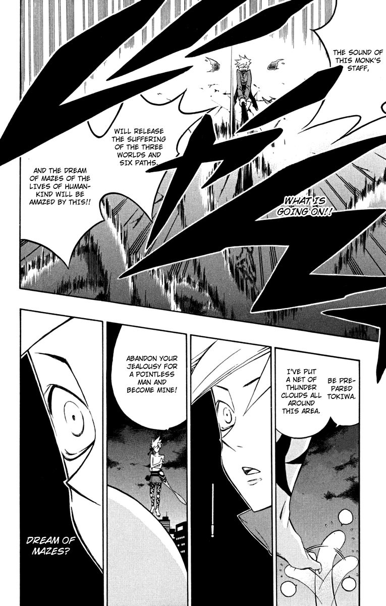 Izo's Lover! Chapter 4.2 page 20 - Chapter 4 v2 : Fourth Dance / Jinen Koji