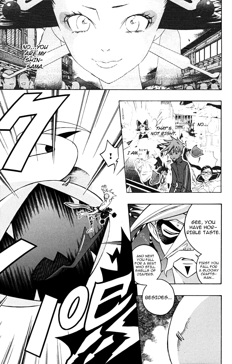 Izo's Lover! Chapter 4.2 page 21 - Chapter 4 v2 : Fourth Dance / Jinen Koji
