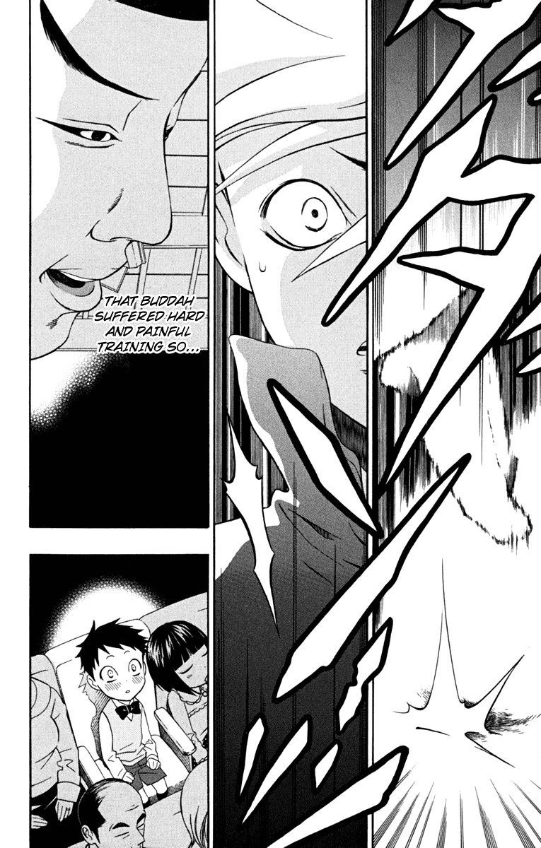 Izo's Lover! Chapter 4.2 page 26 - Chapter 4 v2 : Fourth Dance / Jinen Koji