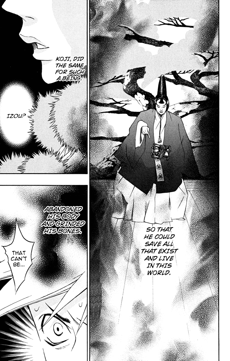 Izo's Lover! Chapter 4.2 page 27 - Chapter 4 v2 : Fourth Dance / Jinen Koji