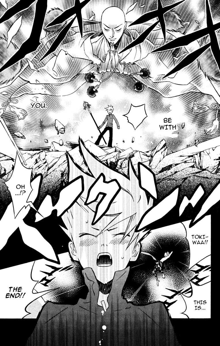 Izo's Lover! Chapter 4.2 page 29 - Chapter 4 v2 : Fourth Dance / Jinen Koji