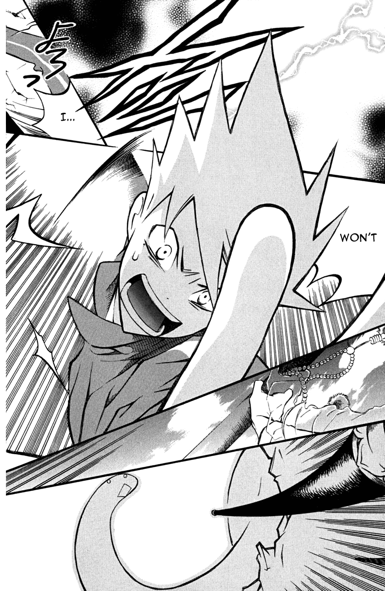 Izo's Lover! Chapter 4.2 page 30 - Chapter 4 v2 : Fourth Dance / Jinen Koji