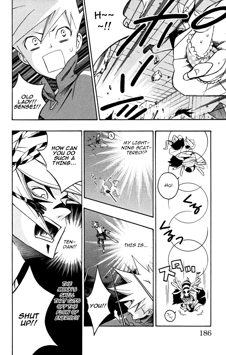 Izo's Lover! Chapter 4.2 page 32 - Chapter 4 v2 : Fourth Dance / Jinen Koji
