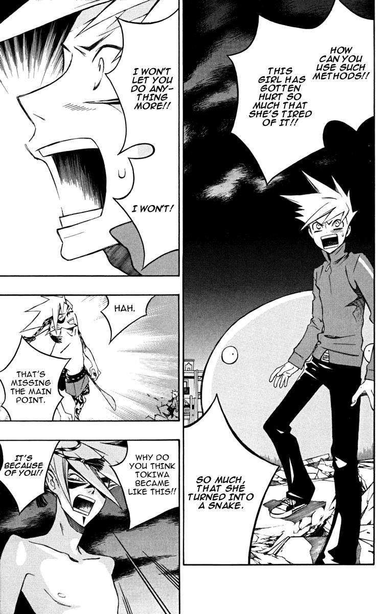 Izo's Lover! Chapter 4.2 page 33 - Chapter 4 v2 : Fourth Dance / Jinen Koji