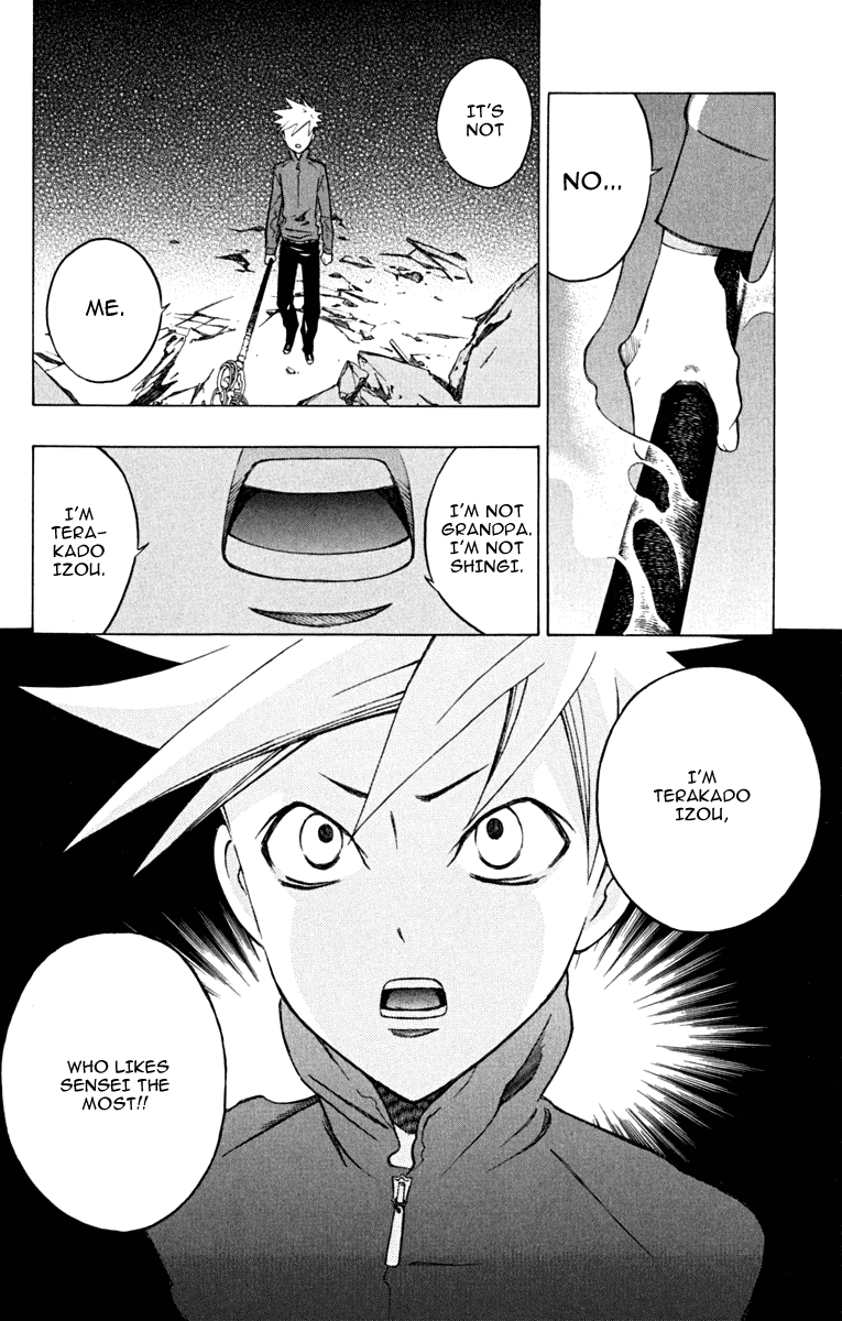 Izo's Lover! Chapter 4.2 page 34 - Chapter 4 v2 : Fourth Dance / Jinen Koji
