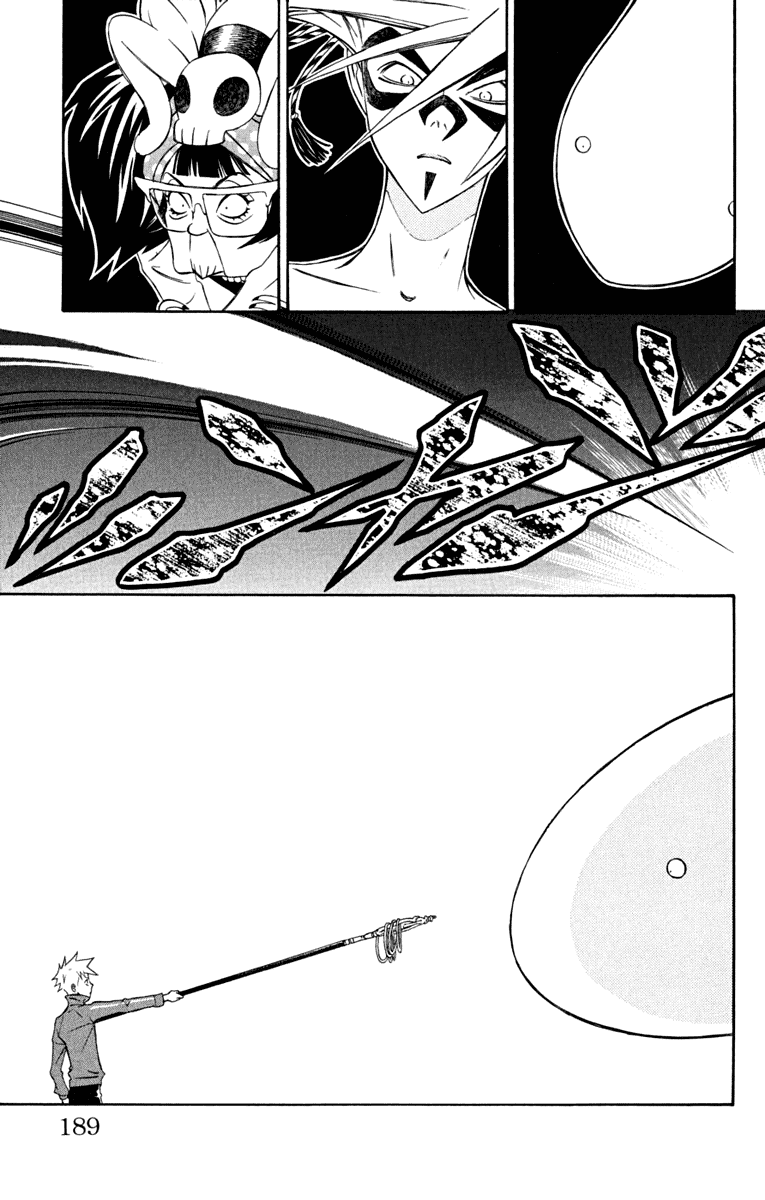 Izo's Lover! Chapter 4.2 page 35 - Chapter 4 v2 : Fourth Dance / Jinen Koji
