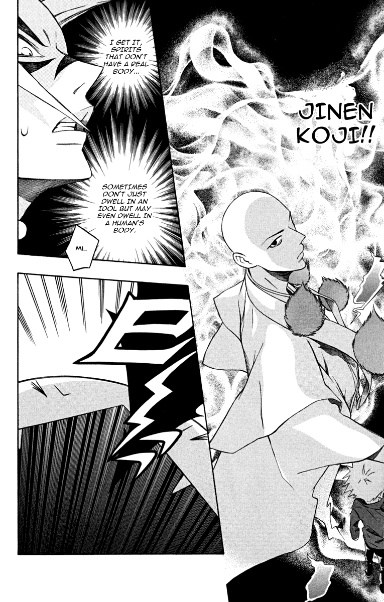 Izo's Lover! Chapter 4.2 page 38 - Chapter 4 v2 : Fourth Dance / Jinen Koji