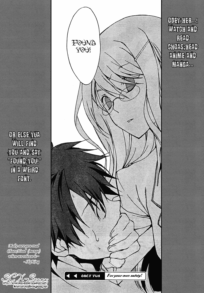 Izo's Lover! Chapter 4.2 page 4 - Chapter 4 v2 : Fourth Dance / Jinen Koji