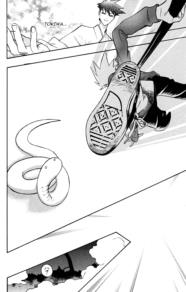Izo's Lover! Chapter 4.2 page 40 - Chapter 4 v2 : Fourth Dance / Jinen Koji