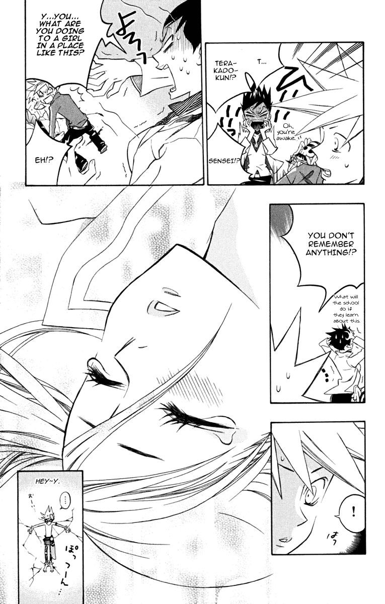 Izo's Lover! Chapter 4.2 page 43 - Chapter 4 v2 : Fourth Dance / Jinen Koji