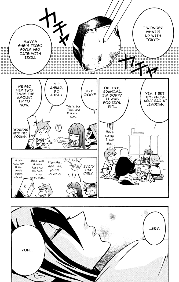 Izo's Lover! Chapter 4.2 page 44 - Chapter 4 v2 : Fourth Dance / Jinen Koji