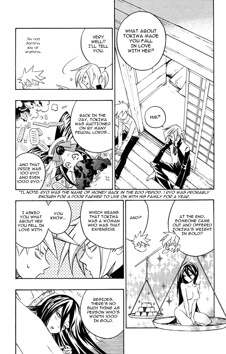 Izo's Lover! Chapter 4.2 page 45 - Chapter 4 v2 : Fourth Dance / Jinen Koji