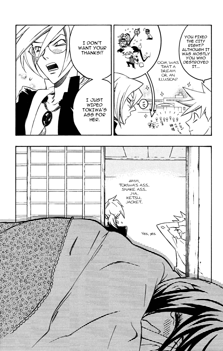 Izo's Lover! Chapter 4.2 page 47 - Chapter 4 v2 : Fourth Dance / Jinen Koji