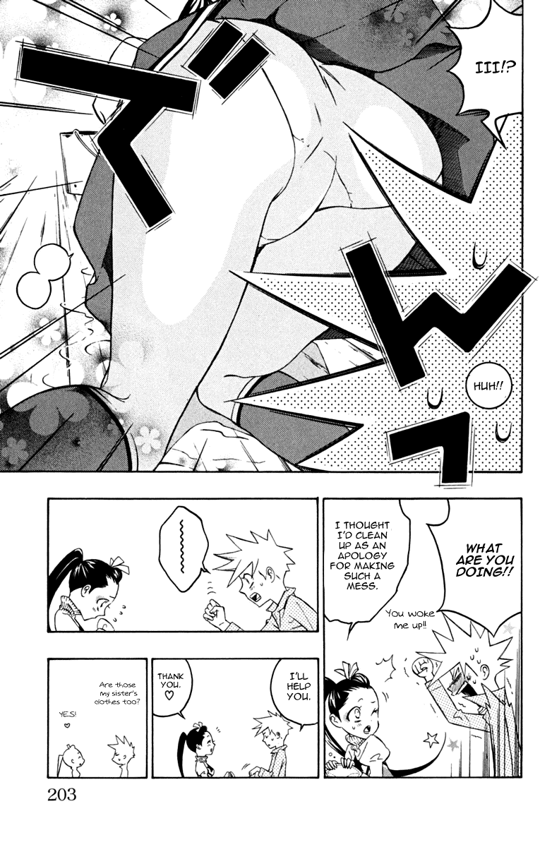 Izo's Lover! Chapter 4.2 page 49 - Chapter 4 v2 : Fourth Dance / Jinen Koji