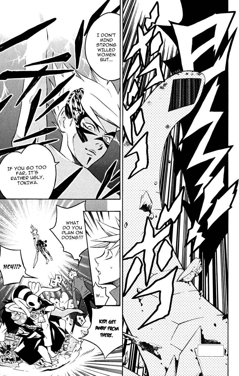 Izo's Lover! Chapter 4.2 page 5 - Chapter 4 v2 : Fourth Dance / Jinen Koji