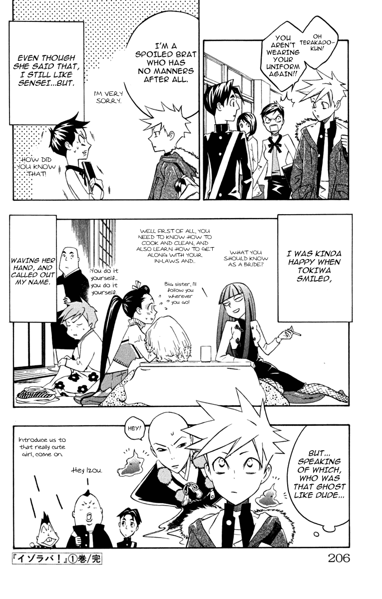 Izo's Lover! Chapter 4.2 page 52 - Chapter 4 v2 : Fourth Dance / Jinen Koji