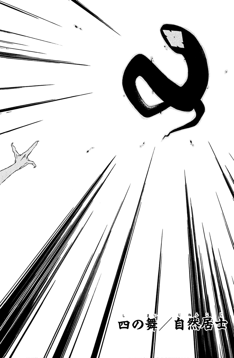 Izo's Lover! Chapter 4.2 page 6 - Chapter 4 v2 : Fourth Dance / Jinen Koji