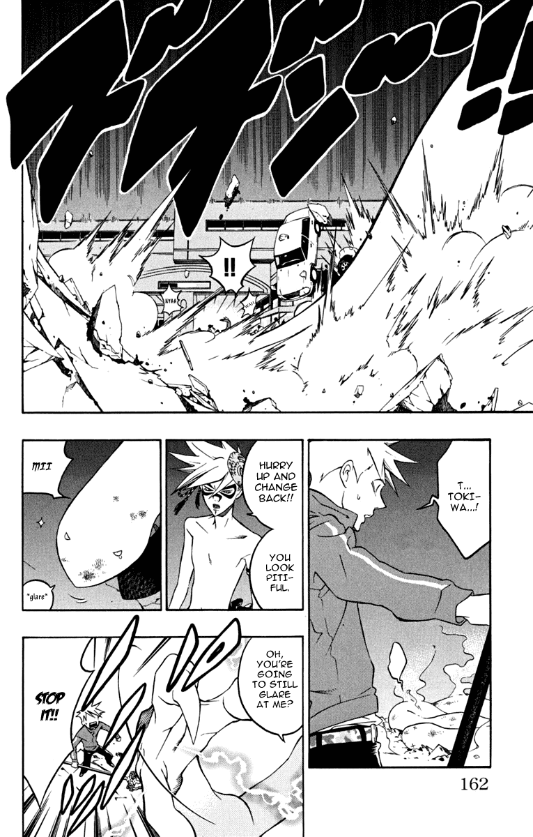 Izo's Lover! Chapter 4.2 page 8 - Chapter 4 v2 : Fourth Dance / Jinen Koji