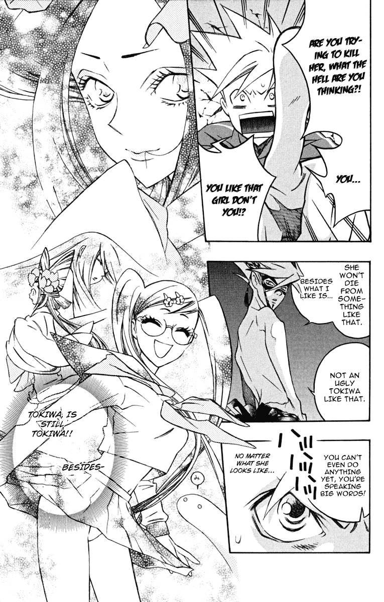 Izo's Lover! Chapter 4.2 page 9 - Chapter 4 v2 : Fourth Dance / Jinen Koji