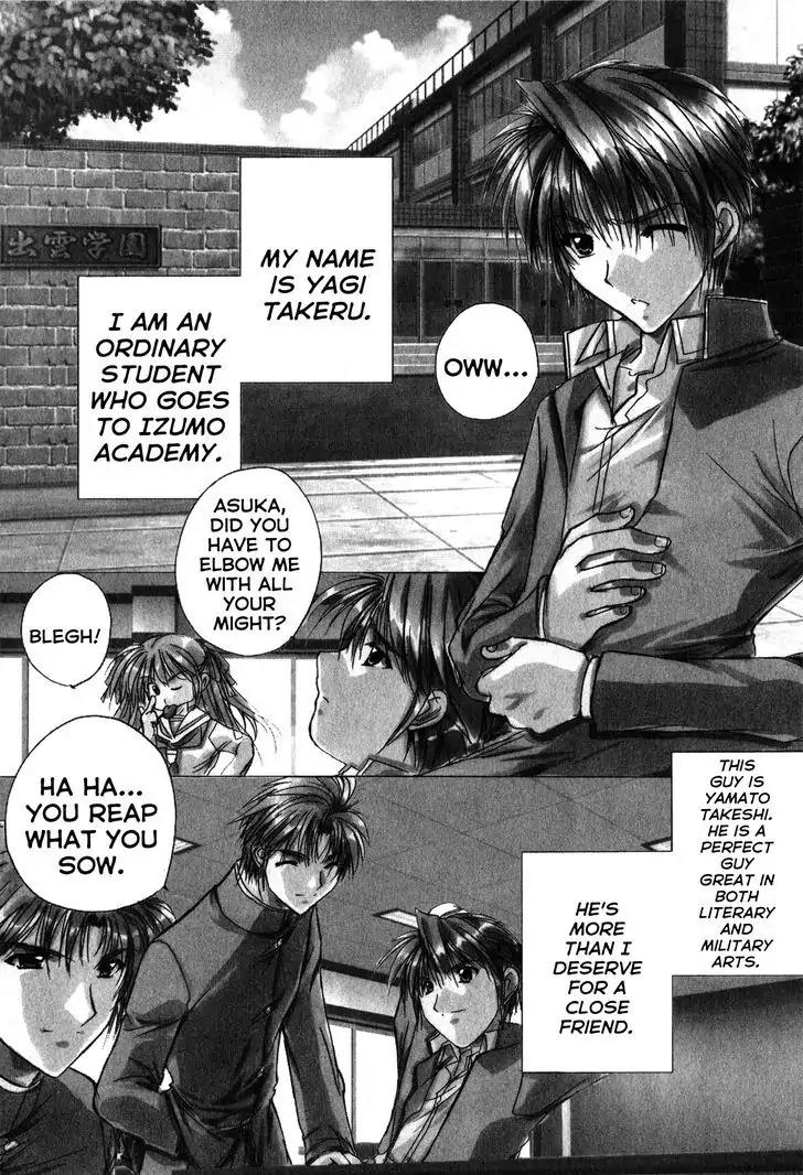 Izumo - Takeki Tsurugi no Senki Chapter 1 page 11 - Chapter 1: Discord