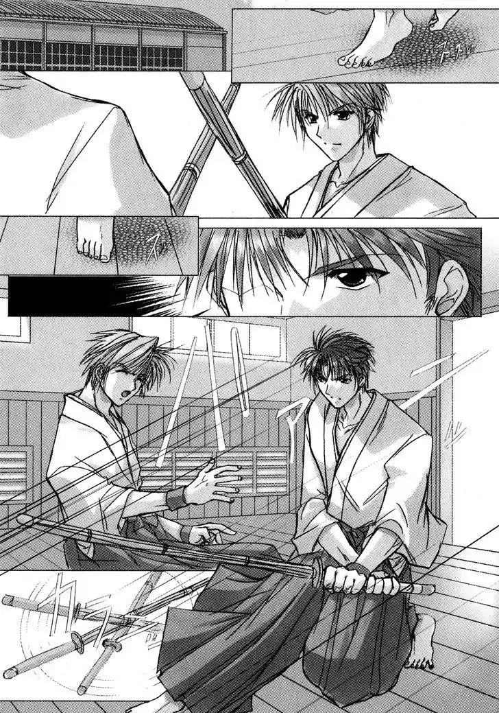 Izumo - Takeki Tsurugi no Senki Chapter 1 page 18 - Chapter 1: Discord