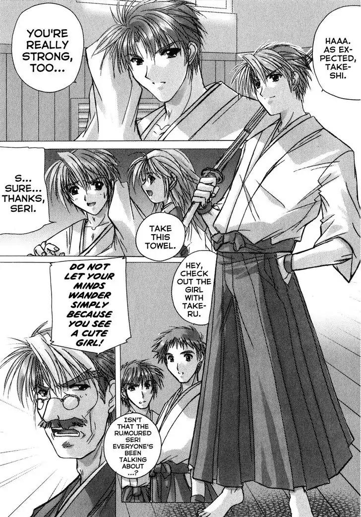 Izumo - Takeki Tsurugi no Senki Chapter 1 page 19 - Chapter 1: Discord