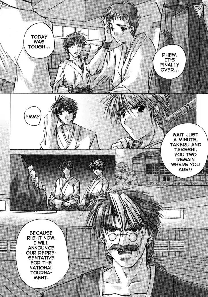 Izumo - Takeki Tsurugi no Senki Chapter 1 page 20 - Chapter 1: Discord