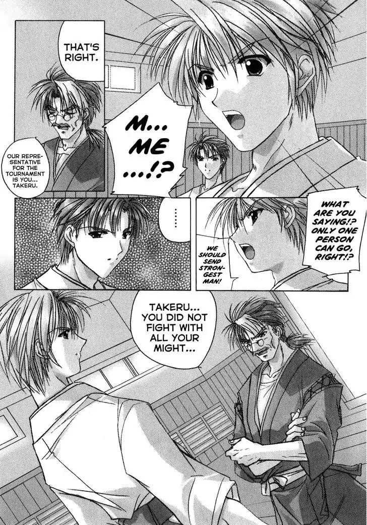 Izumo - Takeki Tsurugi no Senki Chapter 1 page 21 - Chapter 1: Discord