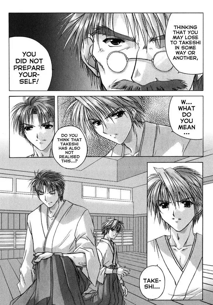 Izumo - Takeki Tsurugi no Senki Chapter 1 page 22 - Chapter 1: Discord