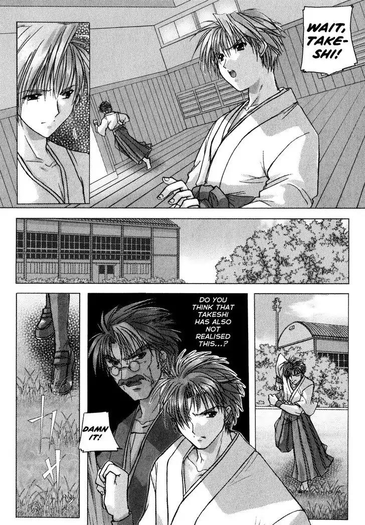 Izumo - Takeki Tsurugi no Senki Chapter 1 page 23 - Chapter 1: Discord