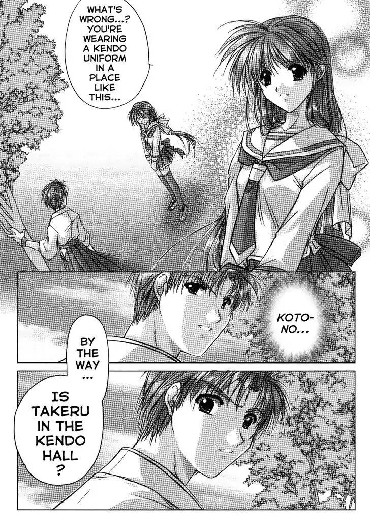 Izumo - Takeki Tsurugi no Senki Chapter 1 page 24 - Chapter 1: Discord