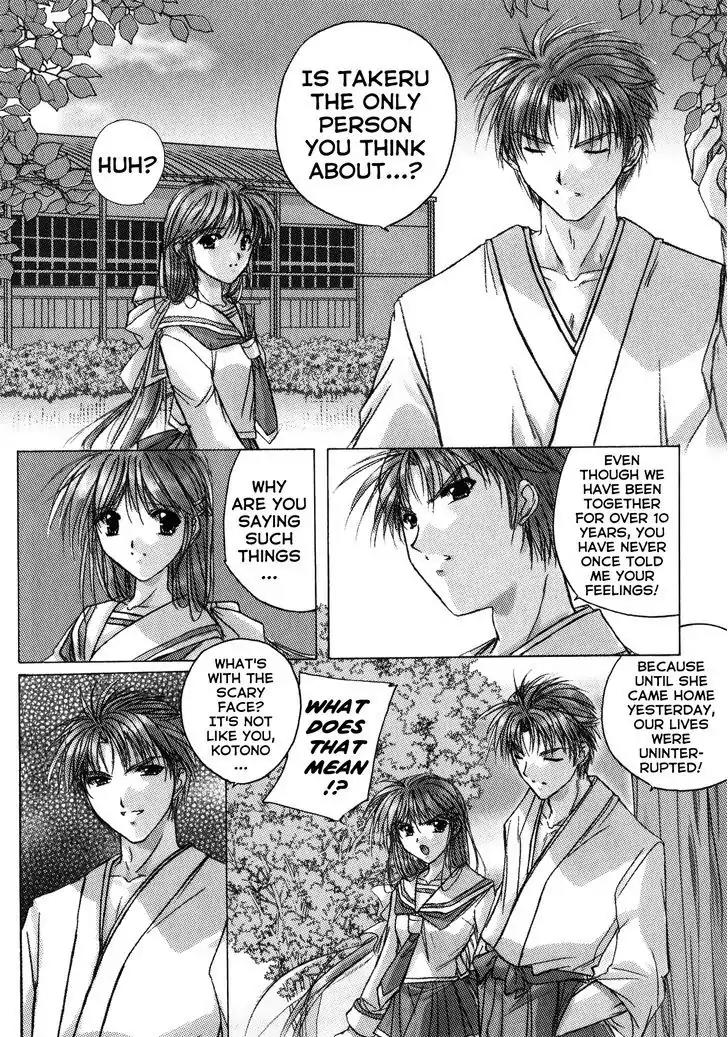 Izumo - Takeki Tsurugi no Senki Chapter 1 page 25 - Chapter 1: Discord