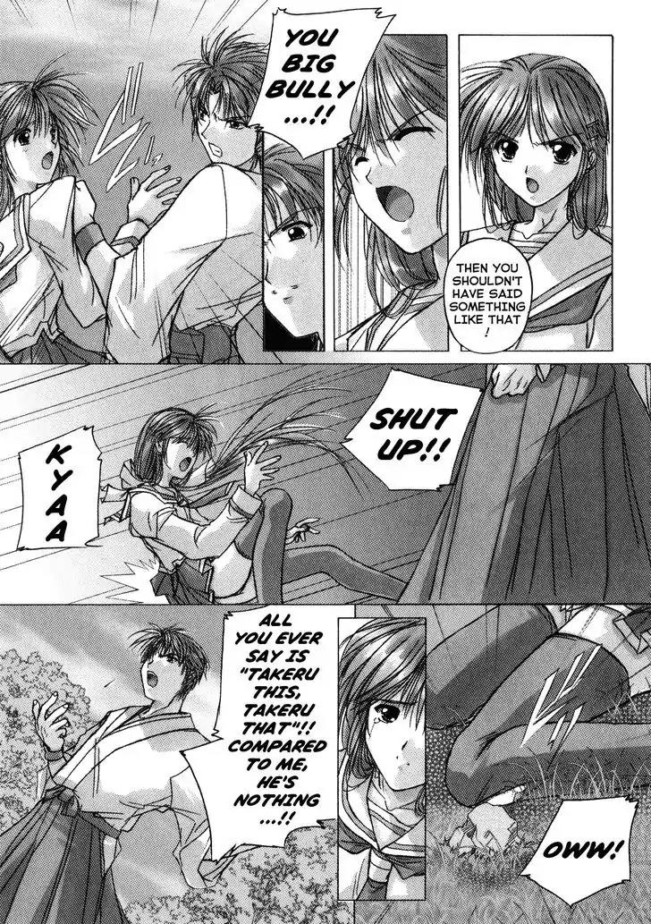 Izumo - Takeki Tsurugi no Senki Chapter 1 page 26 - Chapter 1: Discord