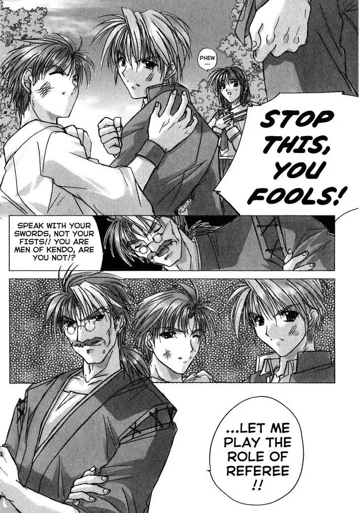 Izumo - Takeki Tsurugi no Senki Chapter 1 page 28 - Chapter 1: Discord