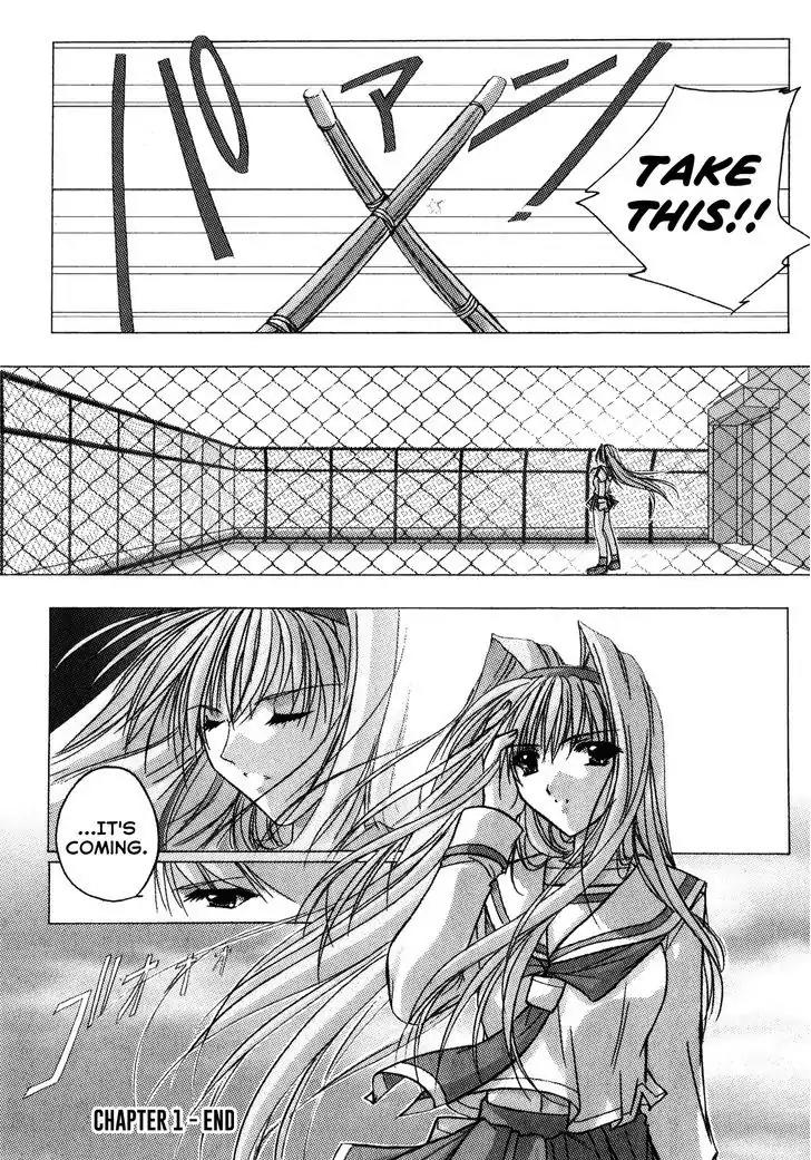 Izumo - Takeki Tsurugi no Senki Chapter 1 page 31 - Chapter 1: Discord