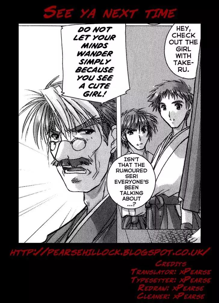 Izumo - Takeki Tsurugi no Senki Chapter 1 page 32 - Chapter 1: Discord