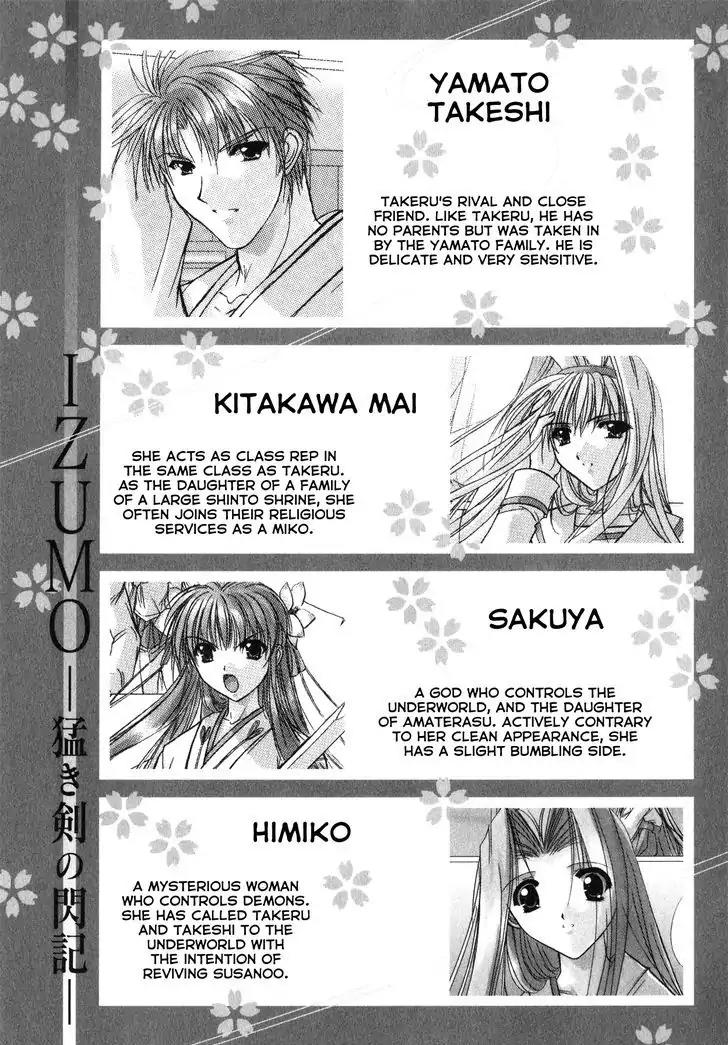 Izumo - Takeki Tsurugi no Senki Chapter 1 page 7 - Chapter 1: Discord