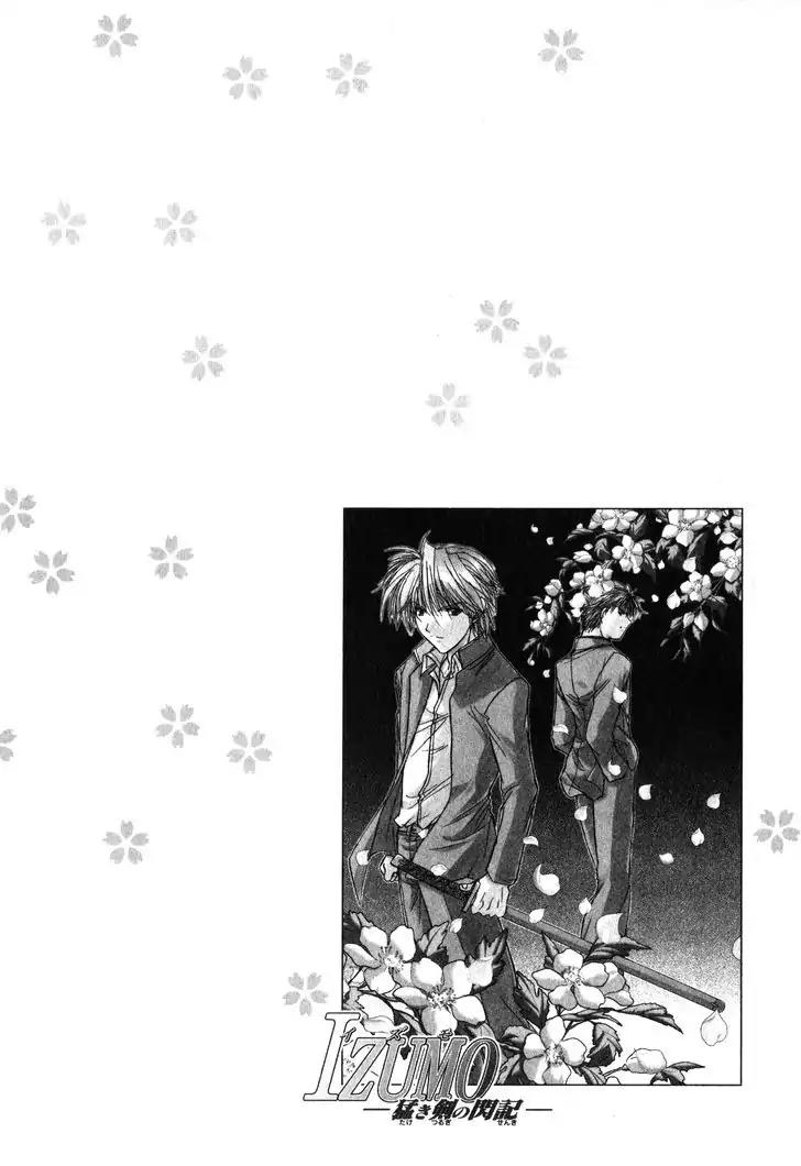 Izumo - Takeki Tsurugi no Senki Chapter 1 page 8 - Chapter 1: Discord